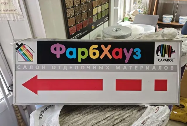 Колеровочная машина Caparol ColorExpress