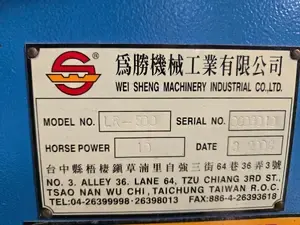 Дробилка Wei Sheng machinery LR-500 2009г.в.