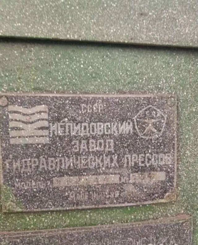 Листогибочный станок ИВ-2144