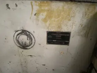 Плоскошлифовальный станок 3Б722