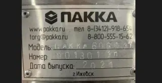 Этикетировочная машина пакка-6000эп