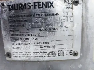 Горизонтальный упаковочный комплекс ТФ 2-Линепак-07