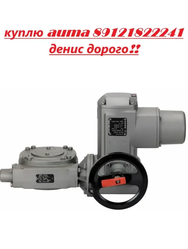 Электропривода марки Электроприводы AUMA SG 04.3, SG 05.1, SG 07.1, SA 07.2, SA 07.5, SA 07.6, SA 10.1, SA 10.2, SA 14.1, SA 14.2, SA