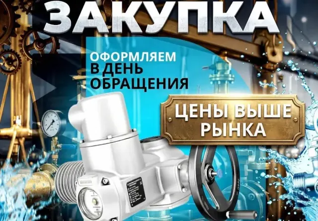 Auma электропривода auma Sa sg sgex sar sarex sq saex Блоки auma acex ac 01.2 Тулаэлектропривода на ва нб нв вб нв вв нг вг нд вд поку