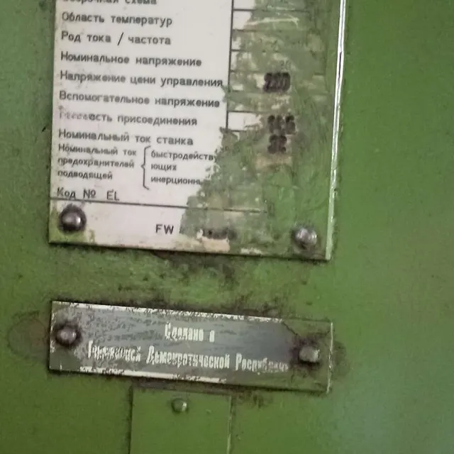 Станок горизонтально-фрезерный FW 400x1600