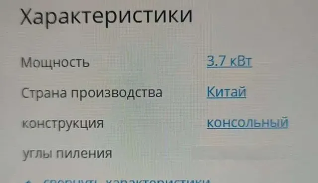 Ленточнопильный станок Jet