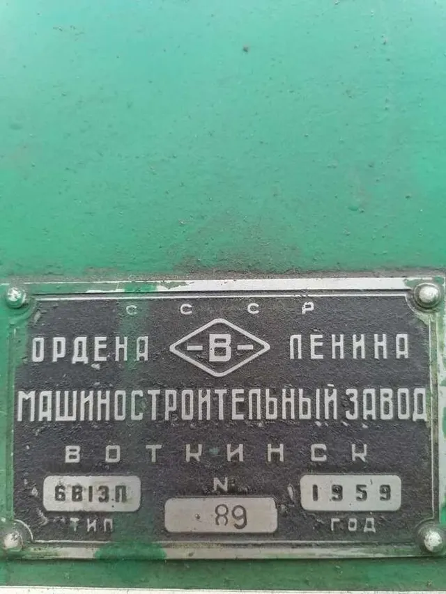Станок фрезерный 6В13П
