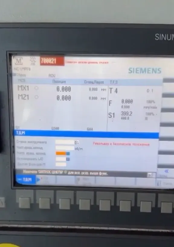 Токарный станок DMTG CKE6150Z