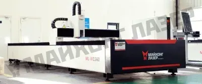 Станок лазерной резки ML-1560XC 6000W RAYCUS