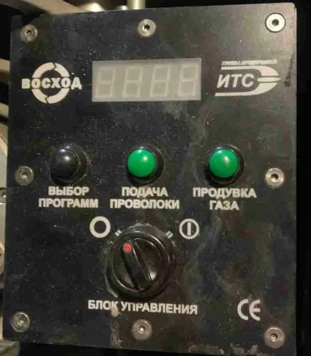 Сварочный комплекс трактор-автомат Восход