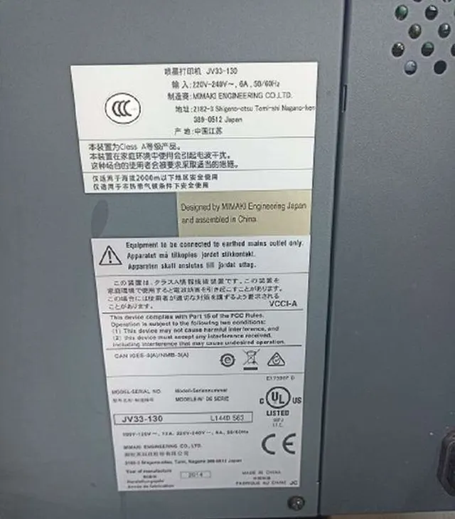 Принтер струйный Mimaki BS3/SB54 2014 г.в.