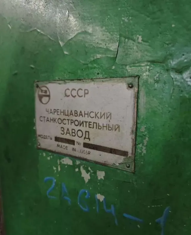 Горизонтально-расточной станок 2А614-1