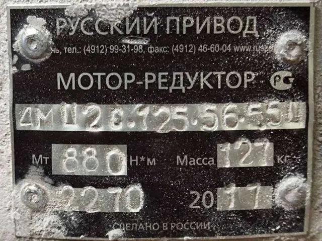 Дробилка валковая ДРВП-2000