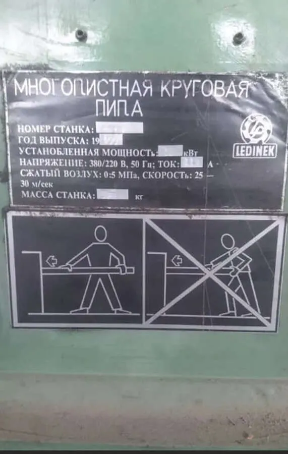 Многопильный станок Lidinek