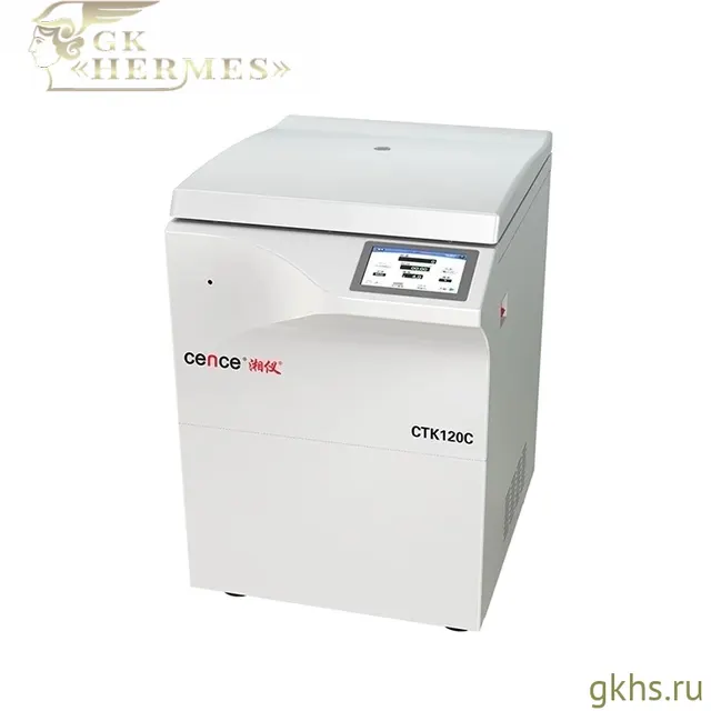 Автоматическая центрифуга для декапирования CTK120C