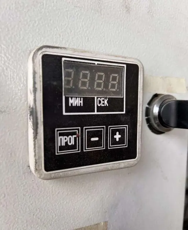 Вулканический гидравлический пресс 510*510мм