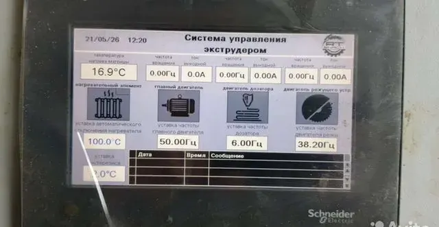 Одношнековый экструдер ЭУ1-ЭМТ