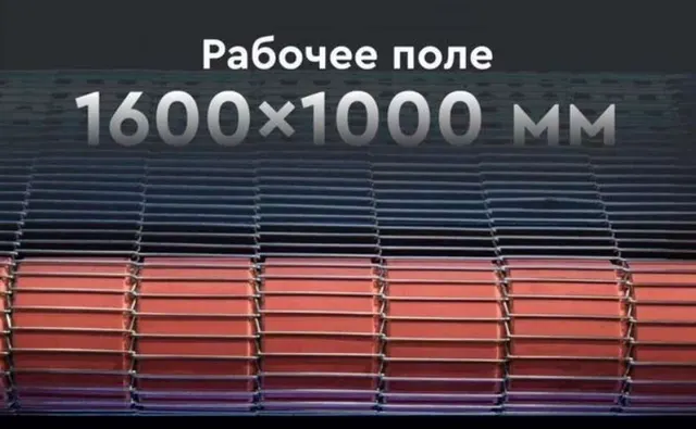 Станок лазерный раскройный для ткани Wattsan