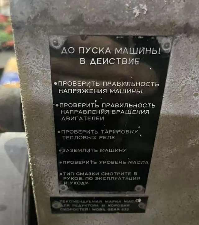 Экструдер Amut 2005г.в.