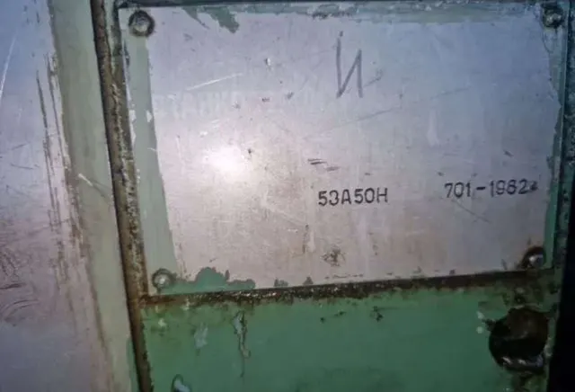 Станок зубофрезерный 53А50Н