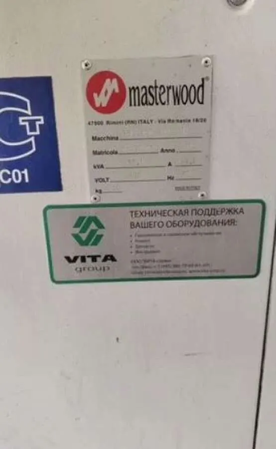 Обрабатывающий центр Masterwood Project 400 V1