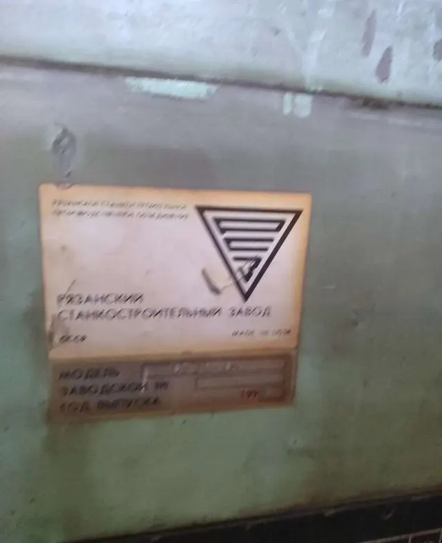 Станок горизонтально-расточной РТ263166