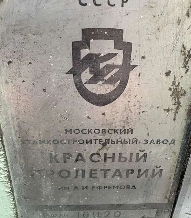 Станок токарно-винторезный 16К20 РМЦ 1500
