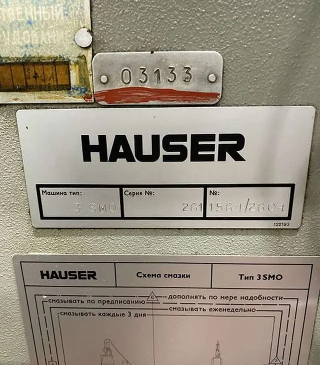 Координатно-шлифовальный станок Hauser 3 SMO