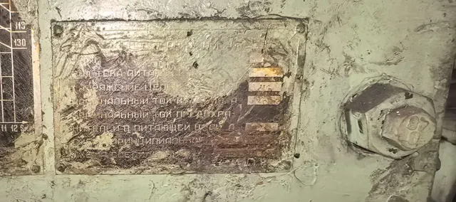 Пресс однокривошипный КЕ2330