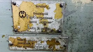 Станок для шлифовки шеек коленчатых валов 3Д4230