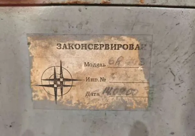 Станок копировально-фрезерный 6В443 с ЧПУ