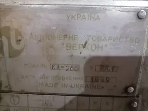 Токарно-винторезный станок КА-280