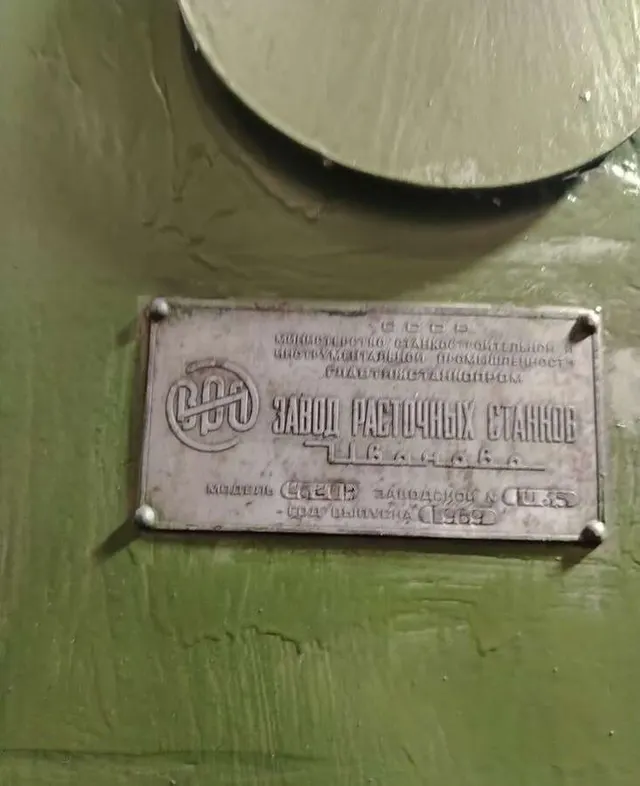 Горизонтально-расточной станок 2620В 1969г.в.