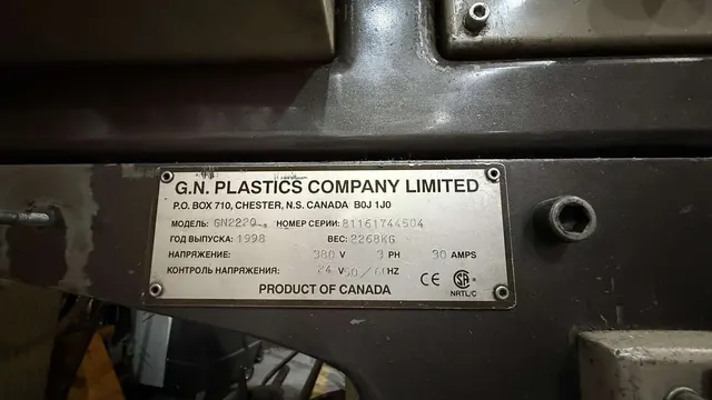 Термоформовочная машина GN 2220C