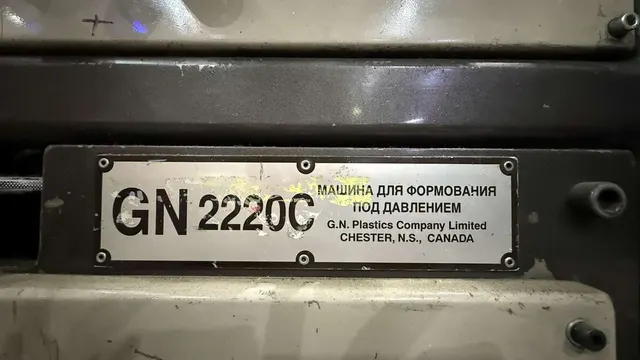 Термоформовочная машина GN 2220C