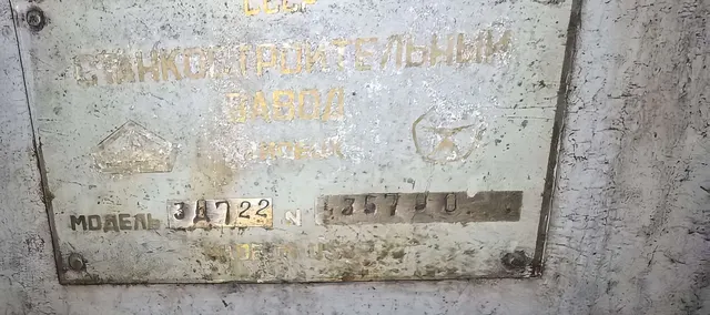 Станок плоскошлифовальный 3Д722П