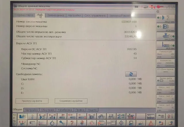Термопластавтомат Battenfeld 270/1350 Австрия 2012