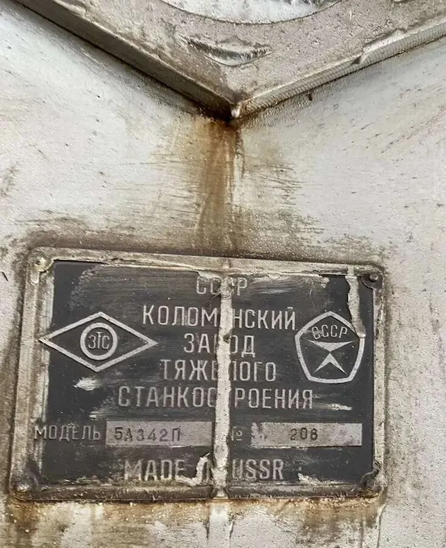 Станок зубофрезерный 5А342П 1986г.в.