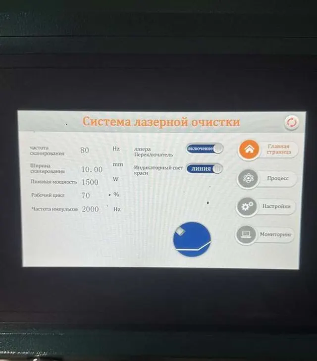 Лазерная сварка и чистка + контактная сварка