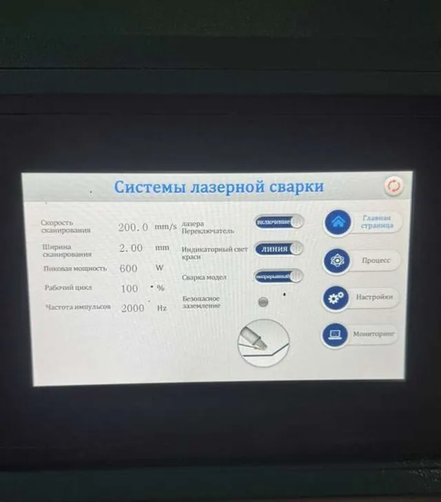 Лазерная сварка и чистка + контактная сварка
