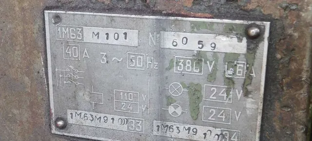 Станок токарно-винторезный 1М63М