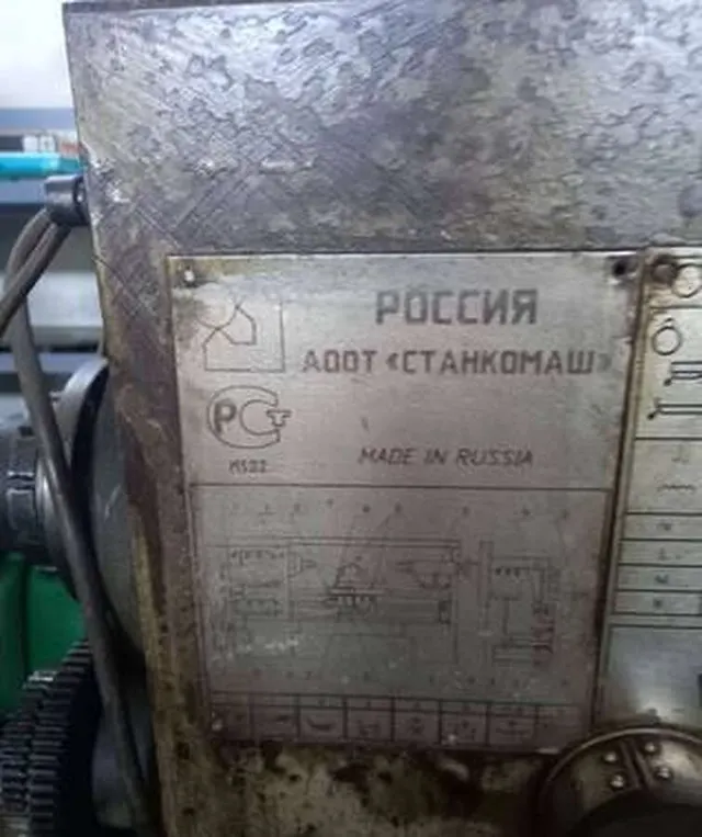Станок токарно-винторезный 1К625Д 1993 г.в.