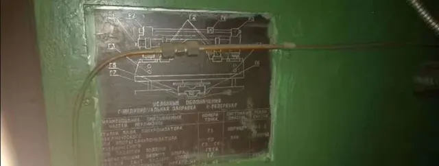 Листогиб гидравлический ИБ1430Б 2002 г.в.
