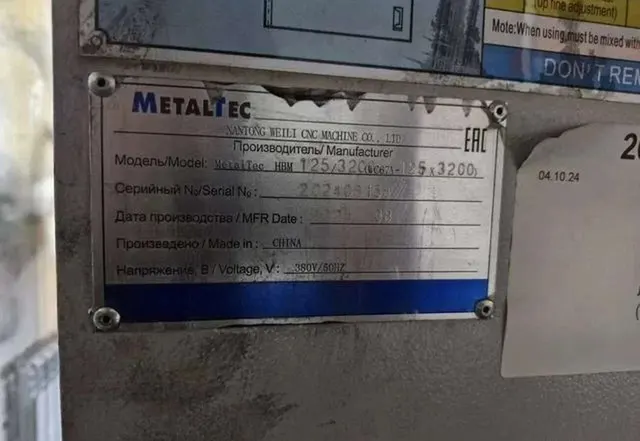 Листогиб MetalTec HBM 125/3200 2024 г.в.