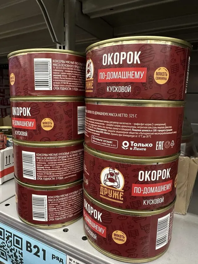 Зиговочная машина заужения корпуса Blema