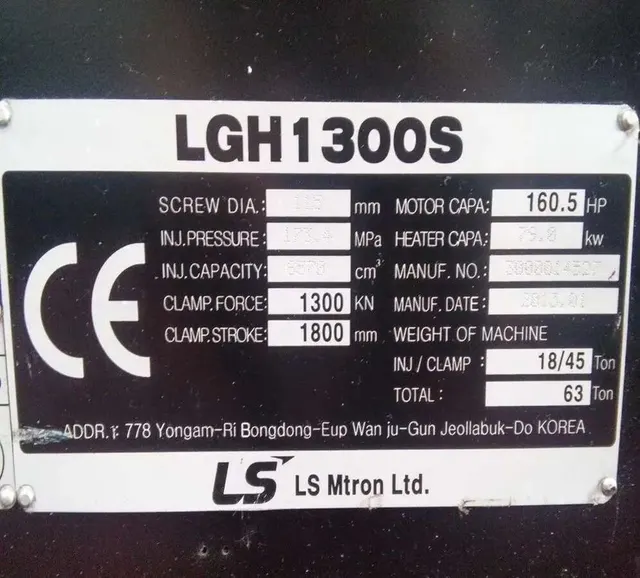 Термопластавтомат LS Mtron LGH1300S Корея
