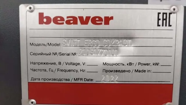 Станок сверлильно-присадочный Beaver Swift Ergo