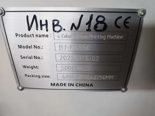 Флексопечатная машина 4-х цветная, BJ-RY950 2022г.в.
