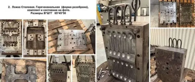 Пресс-форма для производства одноразовой посуды