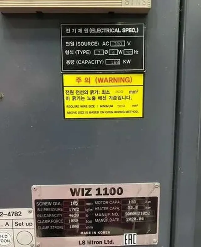 Термопластавтомат LS Mtron WIZ 1100 Корея
